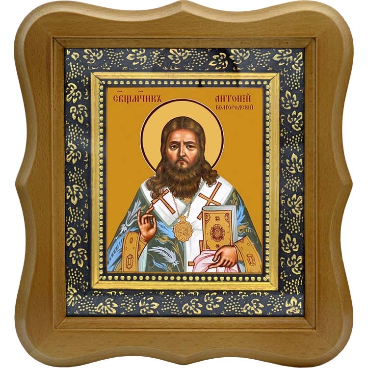 

Антоний (Панкеев), Белгородский Священномученик. Икона на холсте.