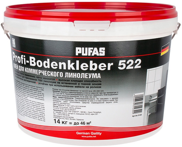 PUFAS 522 Profi-Bodenkleber клей для коммерческого линолеума (14кг)