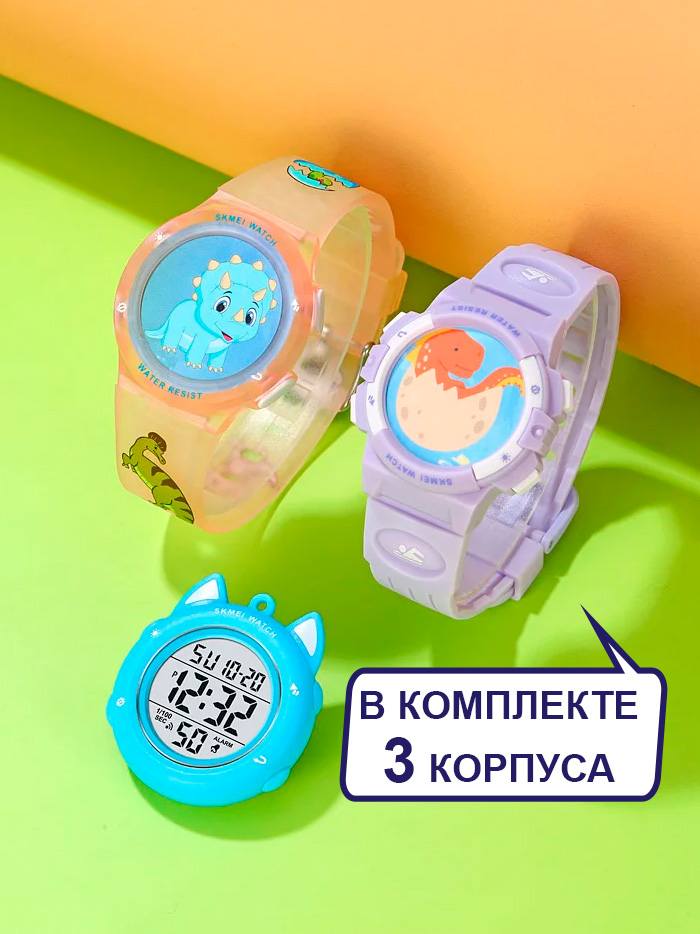 Часы наручные детские электронные SKMEI с будильником и секундомером, круглые наклейка пластик интерьерная ная космонавт и планеты в связке 30х90 см набор2 листа