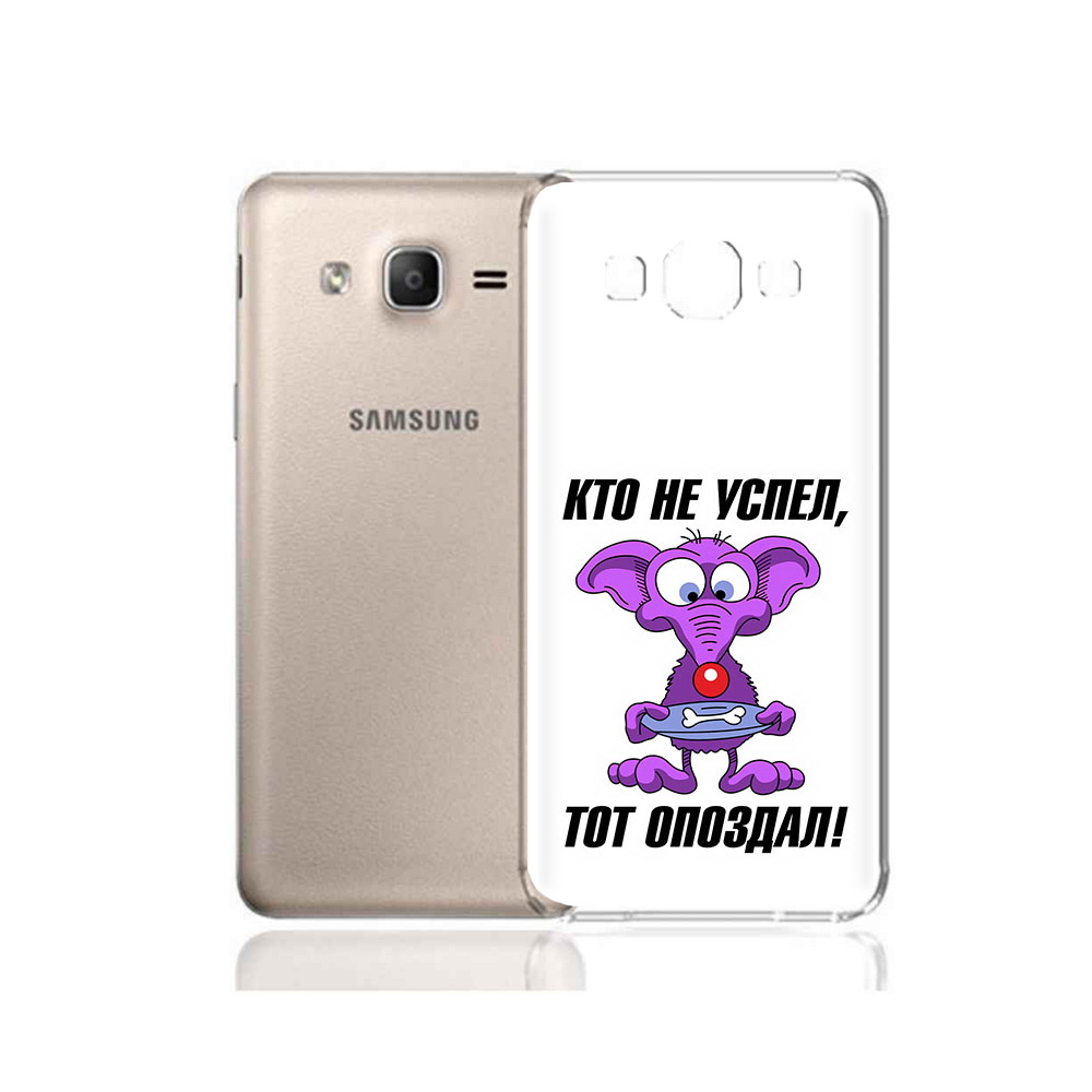 Чехол MyPads Tocco для Samsung Galaxy A7 (2015) кто не успел тот опоздал (PT11625.595.428)