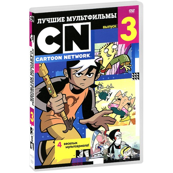 

Лучшие мультфильмы Cartoon Network. Выпуск 3 (DVD-box)