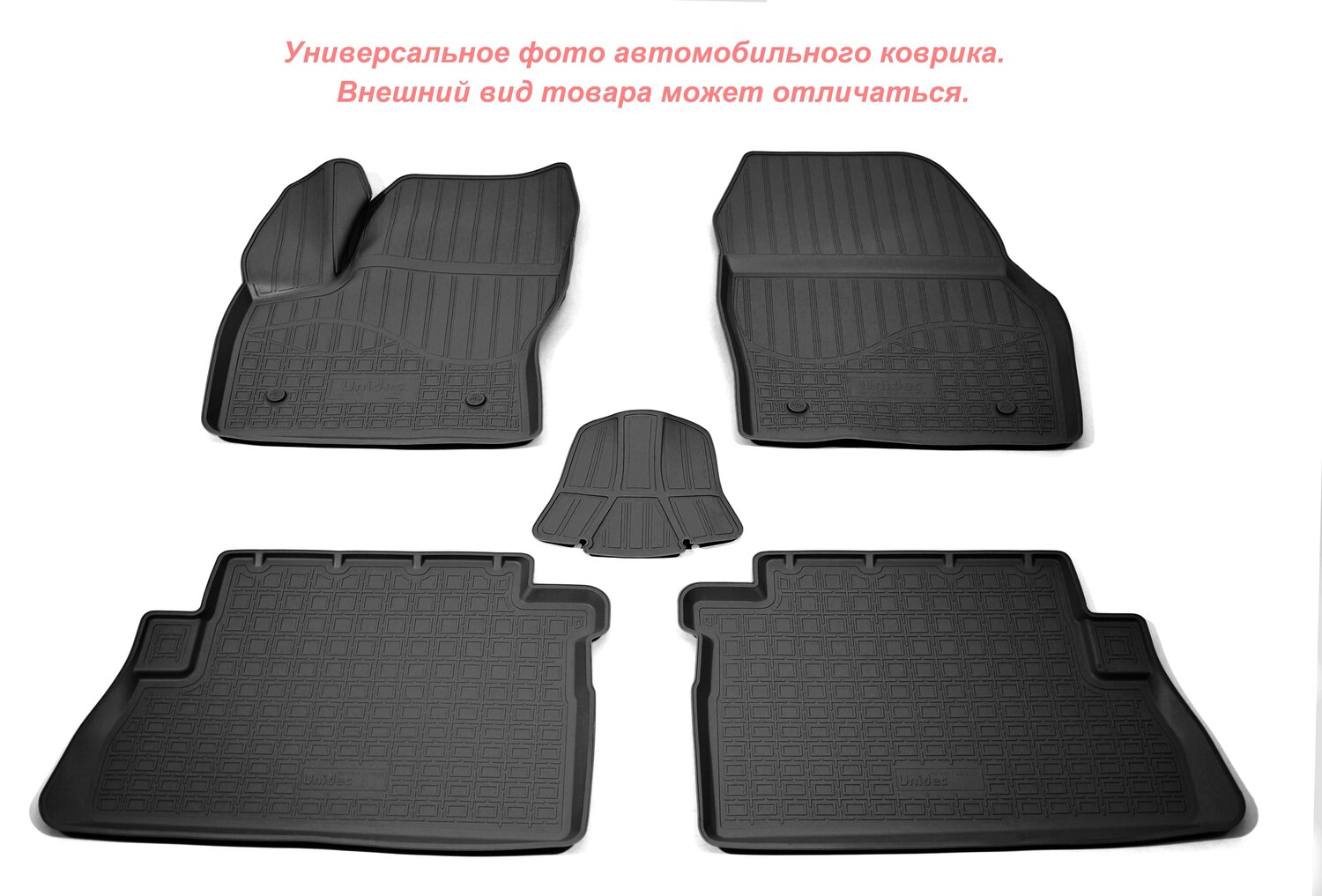 

Norplast коврики салона volkswagen tiguan ii allspace 3d (2017) npa11-c81-250-2