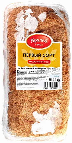 

Хлеб белый Ярхлеб Первый сорт пшеничный 450 г, Первый сорт пшеничный