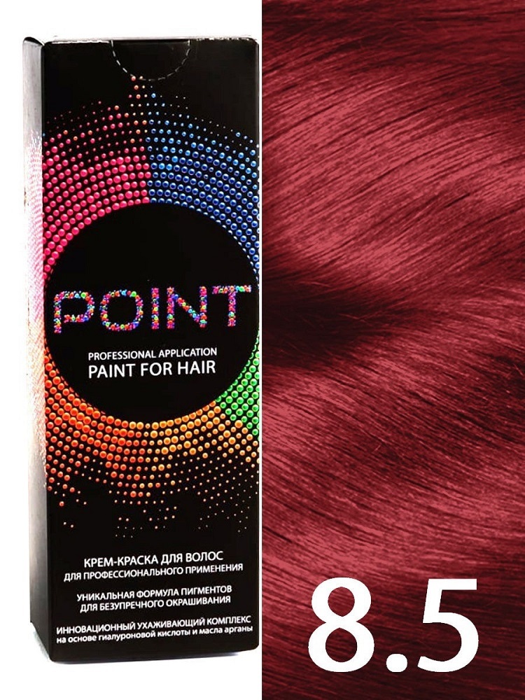 Краска для волос Point тон №8.5 Блондин красный 100мл