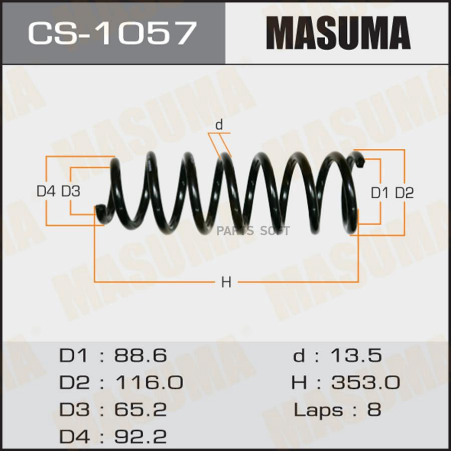 

Пружина подвески TOYOTA MARK II задн. MASUMA CS-1057