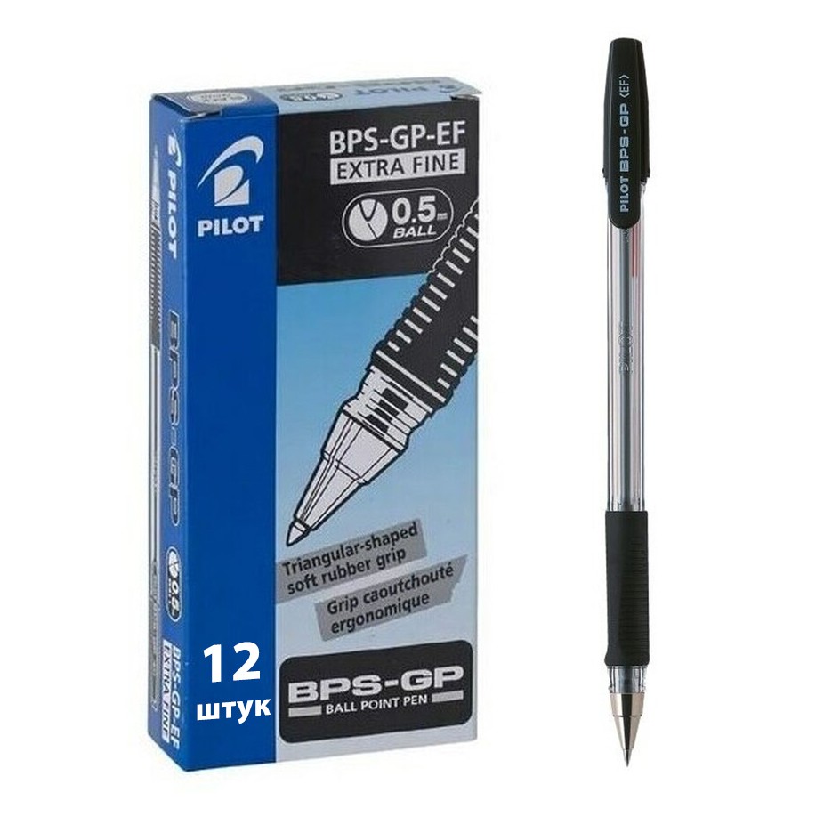 

Набор ручек шариковых Pilot BPS-GP-EF-B-SET12, черные, 0,5 мм, 12 шт.