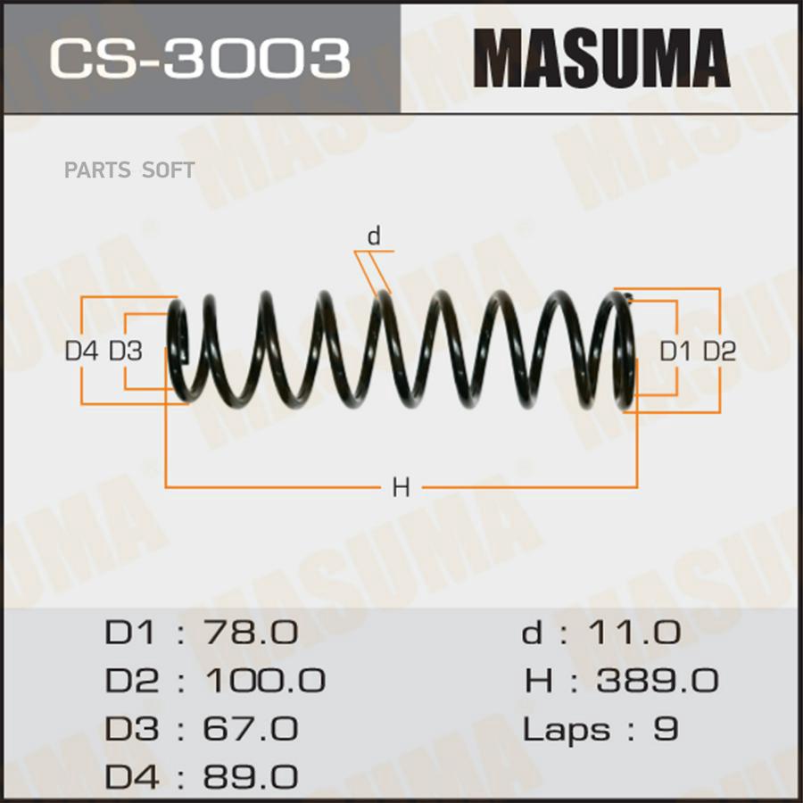 

Пружина подвески MASUMA rear AIRTREK/ CU2W
