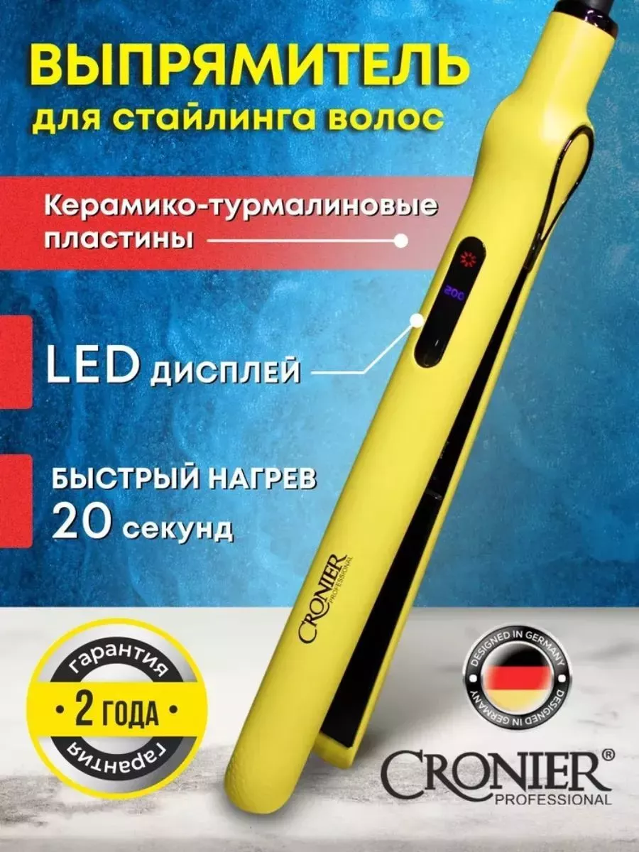 

Выпрямитель волоc Cronier CR-977 желтый, CR-977