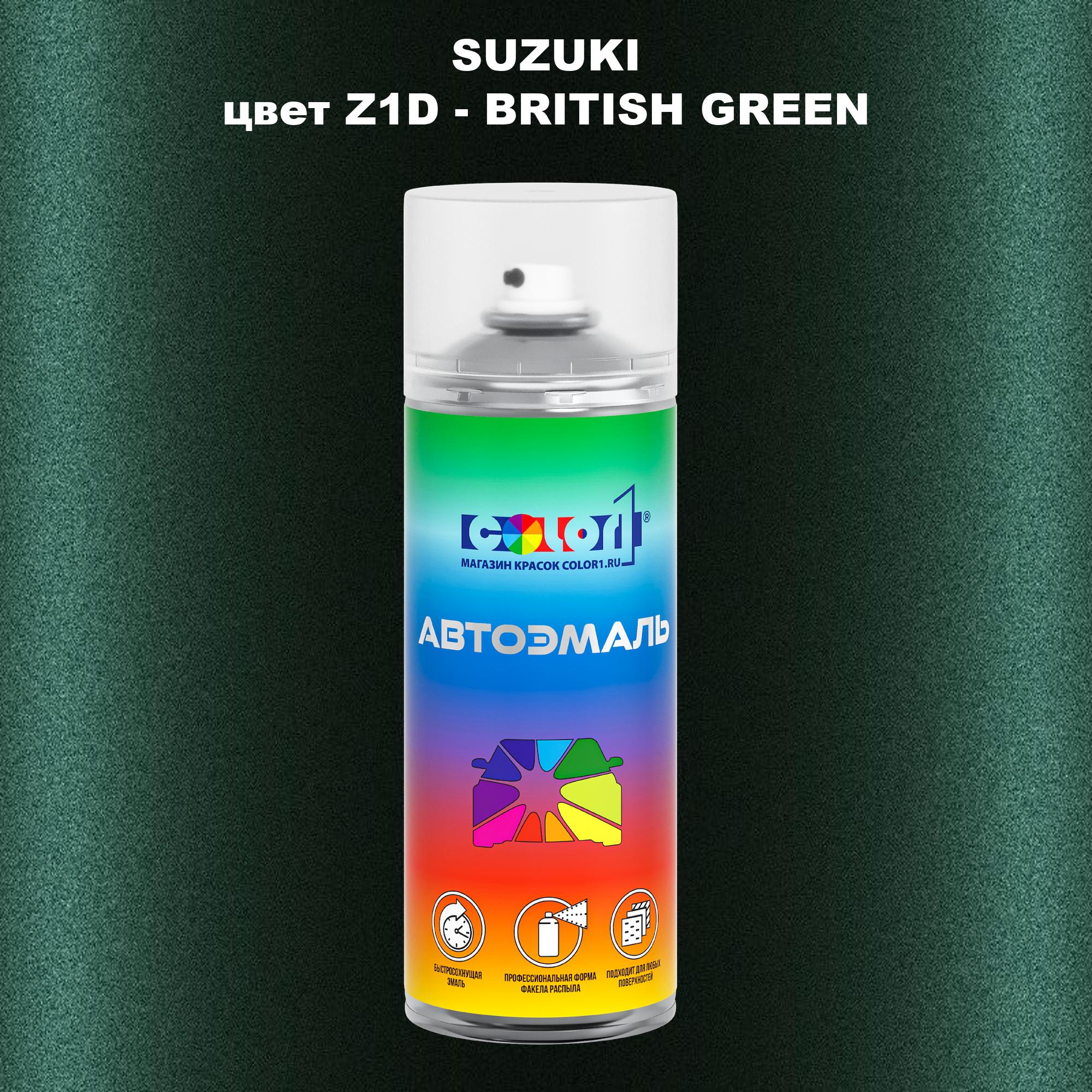 

Аэрозольная краска COLOR1 для SUZUKI, цвет Z1D - BRITISH GREEN, Прозрачный
