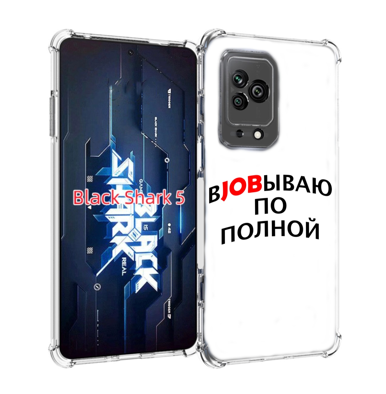 

Чехол MyPads работаю-по-полной для Xiaomi Black Shark 5, Прозрачный, Tocco