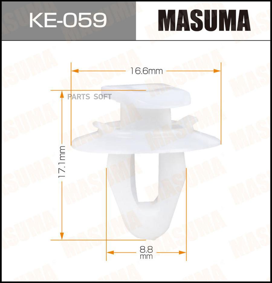 

Клипса автомобильная (автокрепеж) MASUMA 059-KE [уп.50]