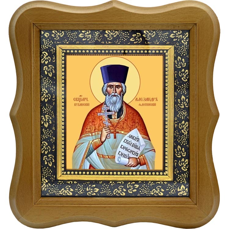 

Александр Флегинский Священномученик, пресвитер. Икона на холсте.