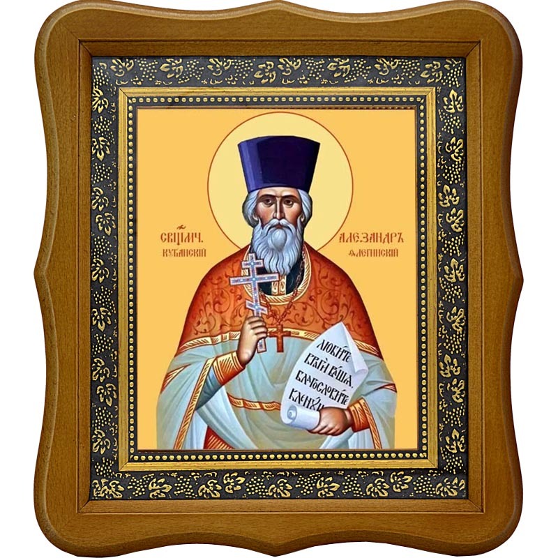

Александр Флегинский Священномученик, пресвитер. Икона на холсте.