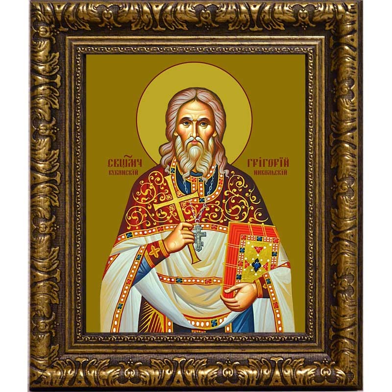 

Григорий Никольский, священномученик, пресвитер. Икона на холсте.
