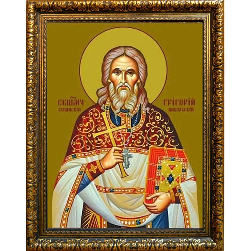 

Григорий Никольский, священномученик, пресвитер. Икона на холсте.