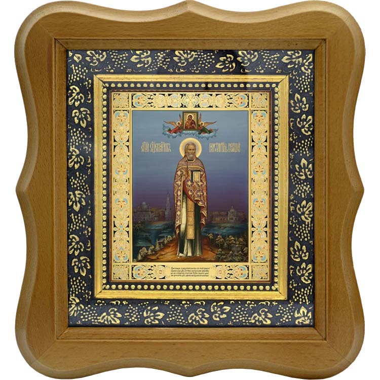 

Константин Верецкий, священномученик, пресвитер. Икона на холсте.