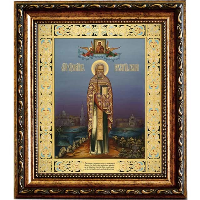 

Константин Верецкий, священномученик, пресвитер. Икона на холсте.