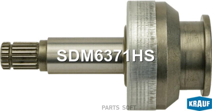

KRAUF SDM6371HS Бендикс стартера 1шт