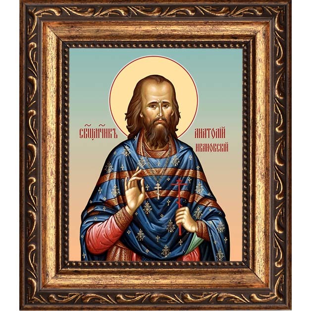 

Анатолий Ивановский, священномученик, пресвитер. Икона на холсте.