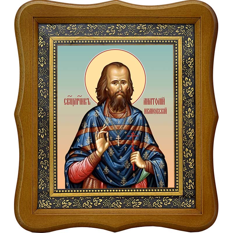 

Анатолий Ивановский, священномученик, пресвитер. Икона на холсте.