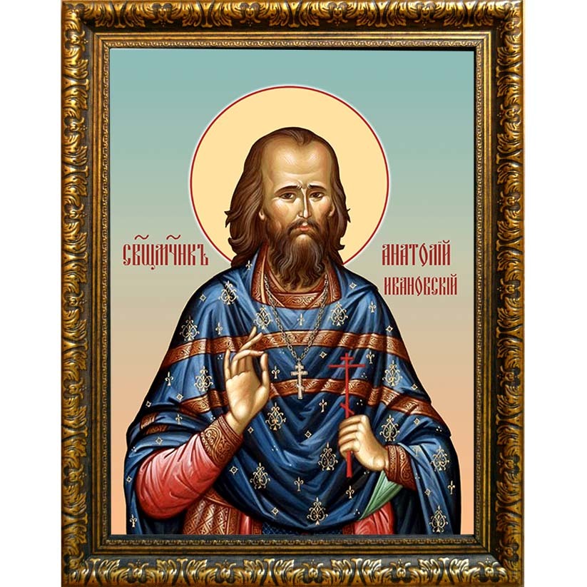

Анатолий Ивановский, священномученик, пресвитер. Икона на холсте.