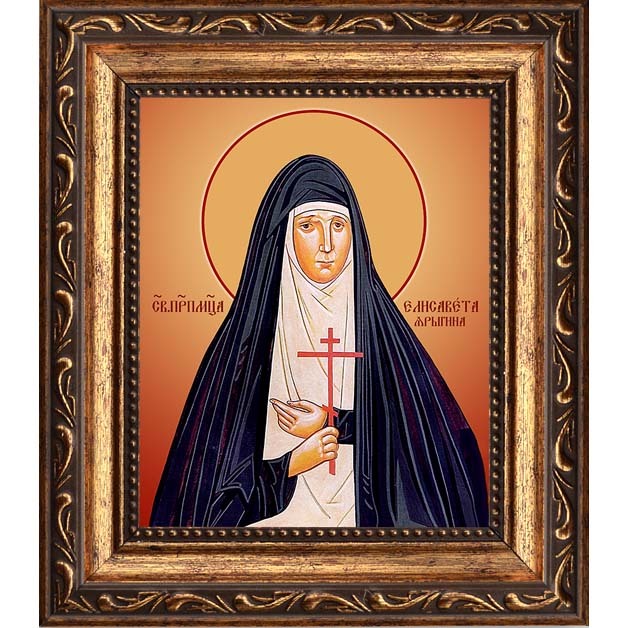 

Елисавета Ярыгина, преподобномученица, монахиня. Икона на холсте.