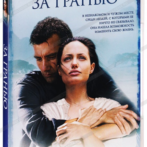 За гранью. Региональная версия DVD-video (DVD-box)