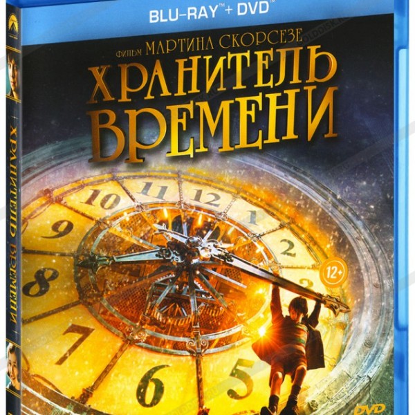 

Хранитель времени DVD-video (DVD-box)