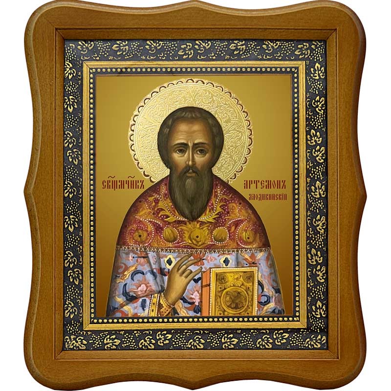 

Артемон Лаодикийский священномученик, пресвитер. Икона на холсте.