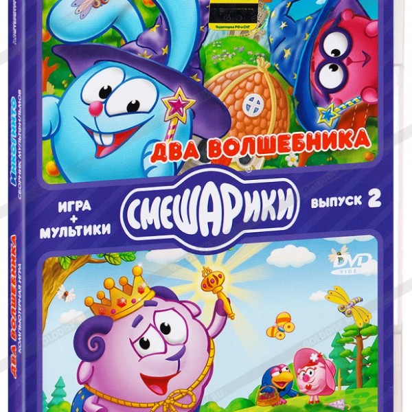 

Смешарики. ИГРА+МУЛЬТИКИ. Выпуск 2. Два волшебника. Инкогнито (DVD-box)
