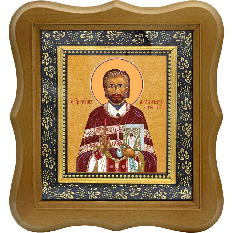 

Александр Хотовицкий, священномученик пресвитер. Икона на холсте.