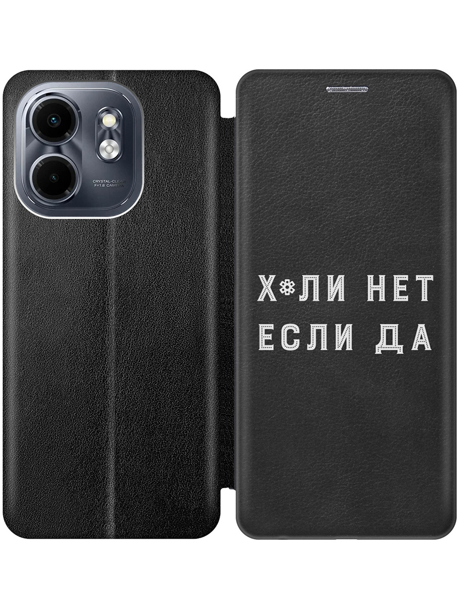 

Чехол-книжка на Infinix Hot 50i/Smart 9 с принтом "Почему нет" черный, 786719361