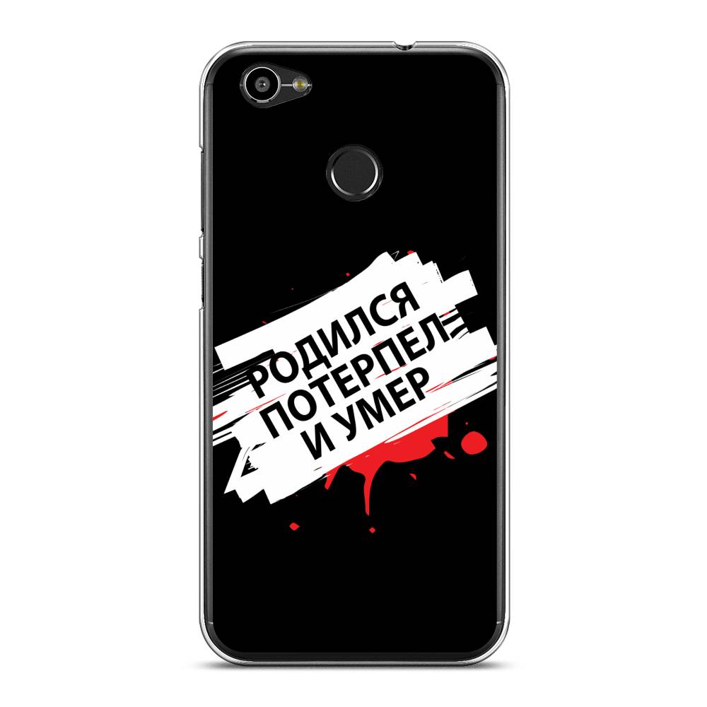

Чехол на ZTE Blade A6 "Родился потерпел и умер", Белый;красный;черный, 132350-6