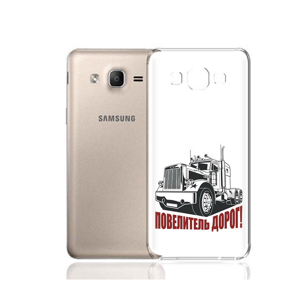 

Чехол MyPads Tocco для Samsung Galaxy A7 (2015) повелитель дорог (PT11625.595.547), Прозрачный, Tocco