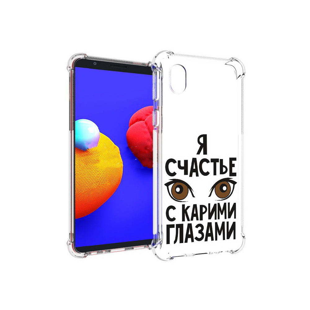 

Чехол MyPads Tocco для Samsung Galaxy A01 Core счастье с карими глазами (PT151825.477.634), Прозрачный, Tocco