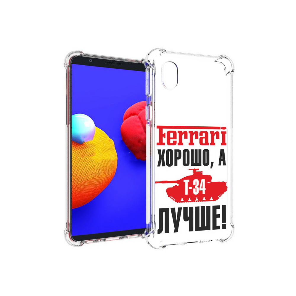 

Чехол MyPads Tocco для Samsung Galaxy A01 Core т 34 лучше (PT151825.477.635), Прозрачный, Tocco