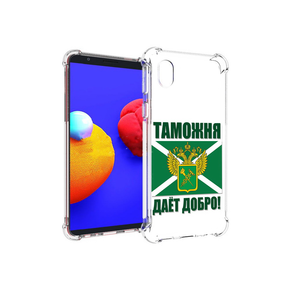 

Чехол MyPads Tocco для Samsung Galaxy A01 Core таможня (PT151825.477.636), Прозрачный, Tocco