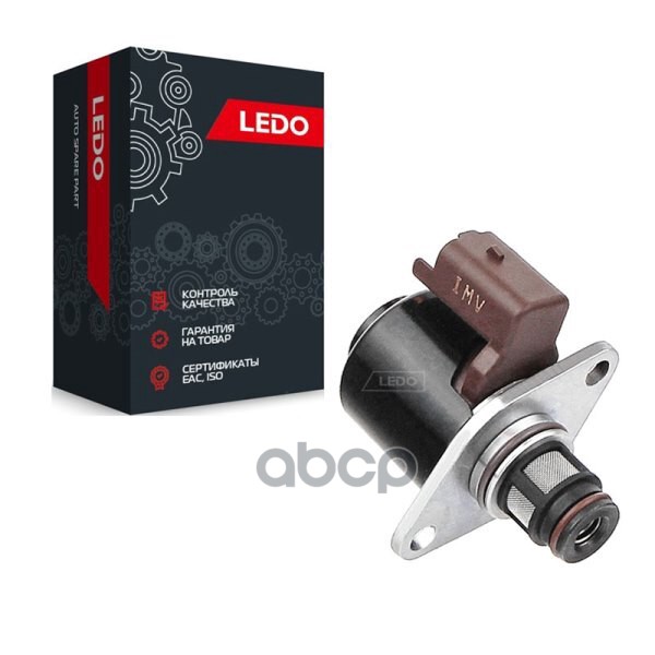

LEDO 9109927LV Клапан ТНВД (IMV) 1шт