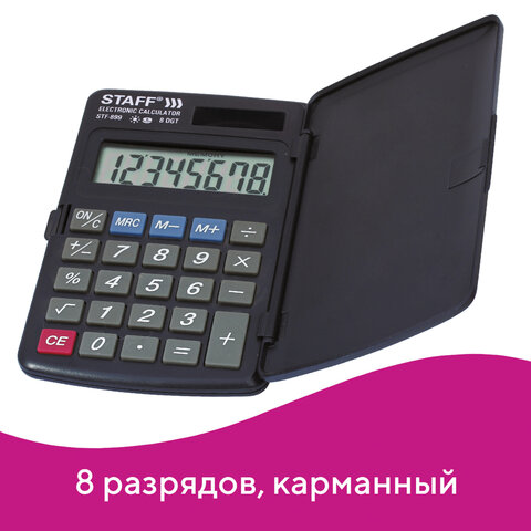 Калькулятор карманный Staff STF-899 (117х74 мм), 8 разрядов, двойное питание, 250144, 2 шт