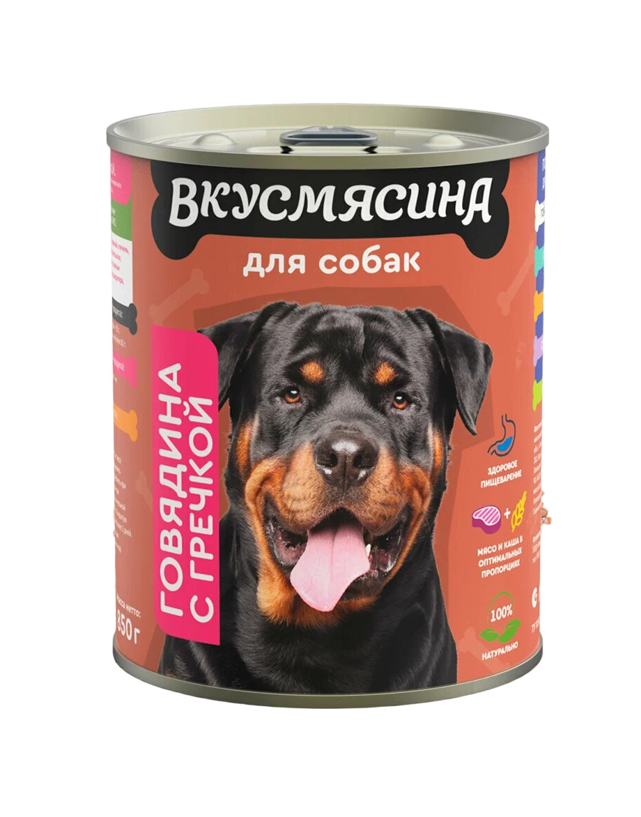 Корм влажный Вкусмясина консервированный, для собак, говядина с гречкой, 850 г
