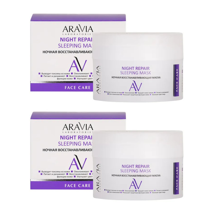 Маска для лица Aravia Laboratories Ночная восстанавливающая 150 мл 2 шт крем для умывания скраб маска aravia laboratories anti acne 3 in 1 100мл 2 шт