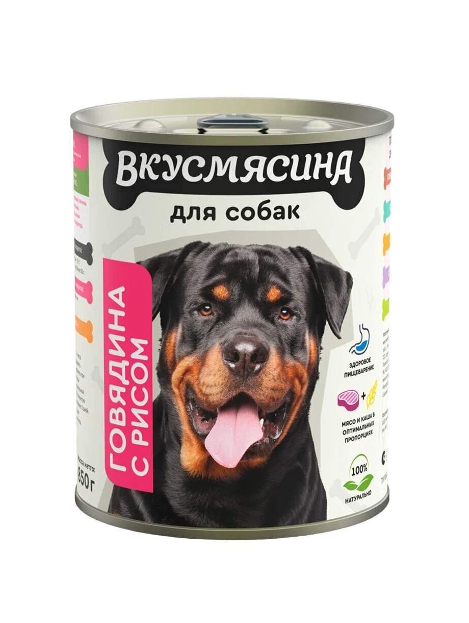 Корм влажный Вкусмясина консервированный, для собак, говядина с рисом, 850 г