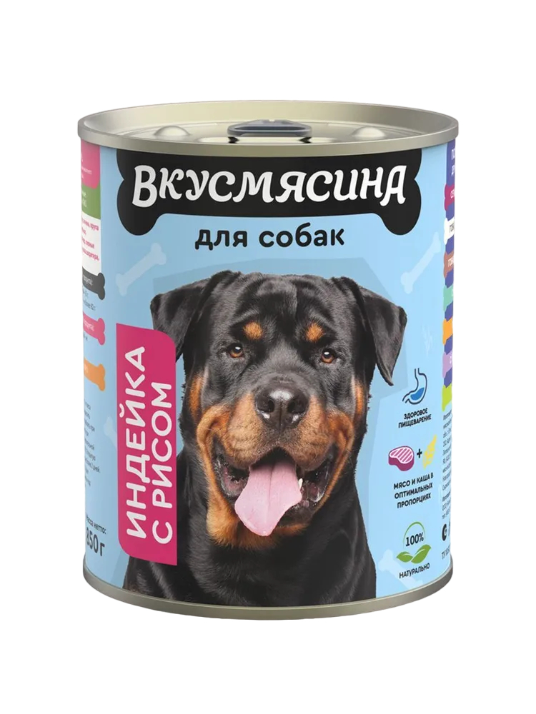 

Корм влажный Вкусмясина консервированный, для собак, индейка с рисом, 850 г