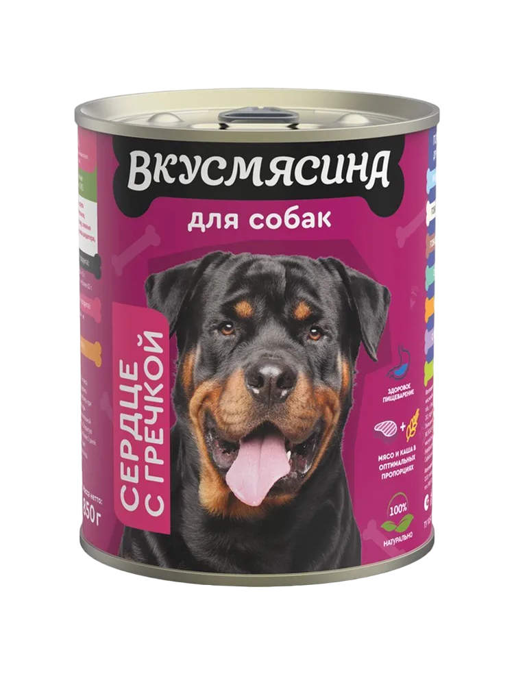Корм влажный Вкусмясина консервированный, для собак, сердце с гречкой, 850 г