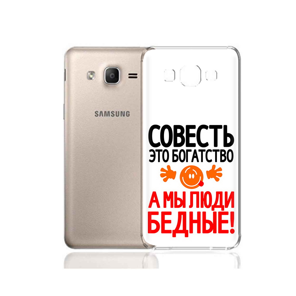 

Чехол MyPads Tocco для Samsung Galaxy A7 (2015) совесть (PT11625.595.613), Прозрачный, Tocco