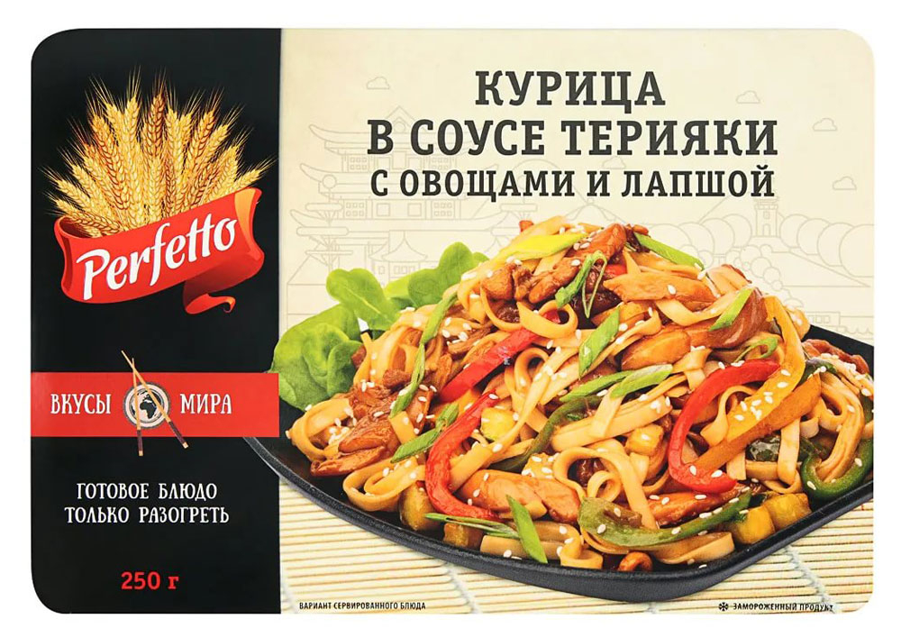 фото Тори ясай соба perfetto гречневая лапша с мясом цыпленка и овощами 250 г