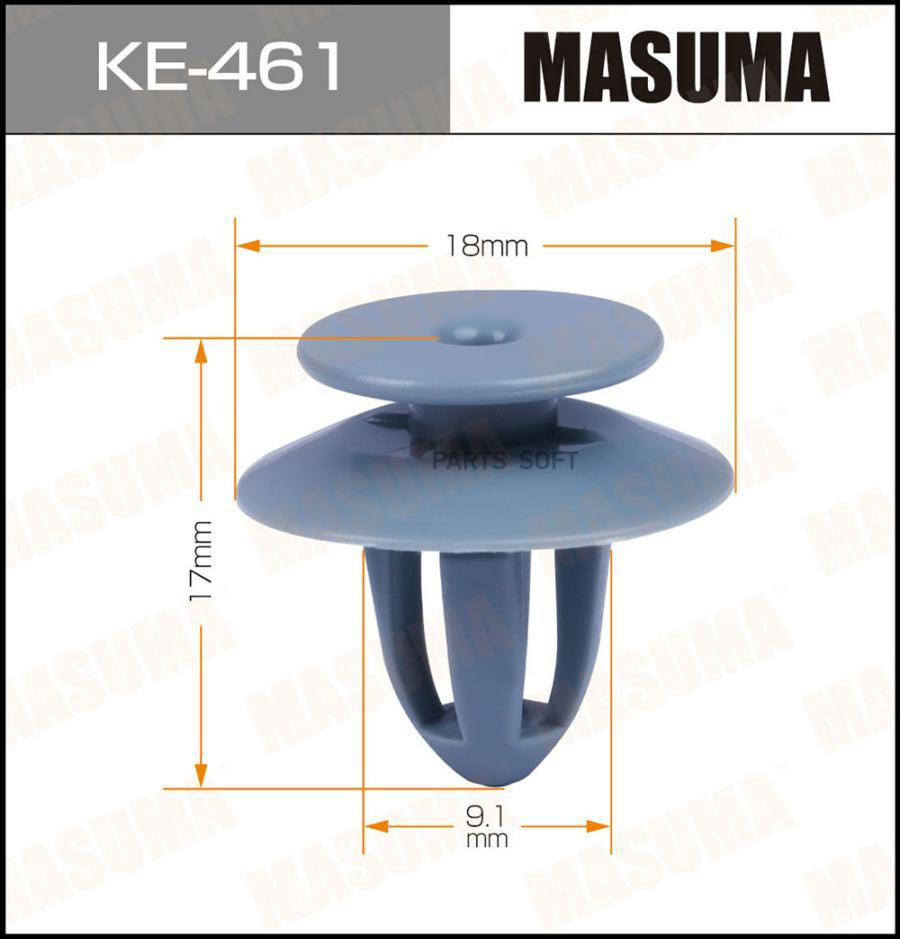 

Клипса автомобильная (автокрепеж) MASUMA 461-KE [уп.50]