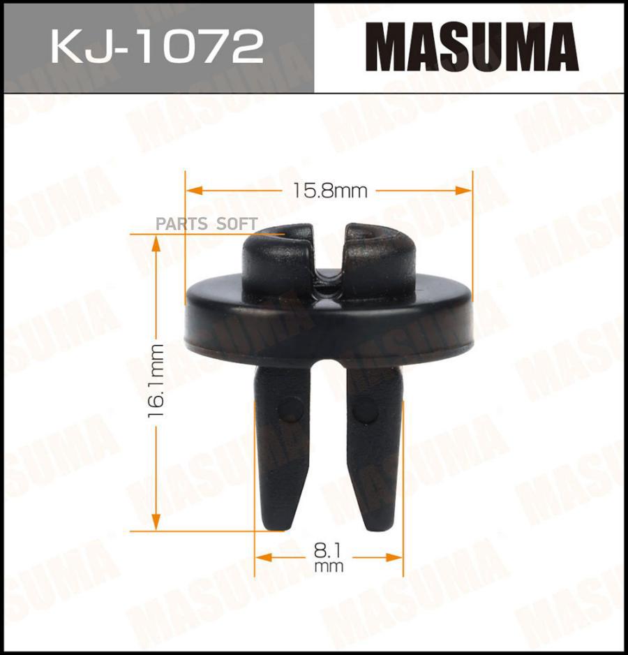 

Клипса автомобильная (автокрепеж) MASUMA 1072-KJ [уп.50]