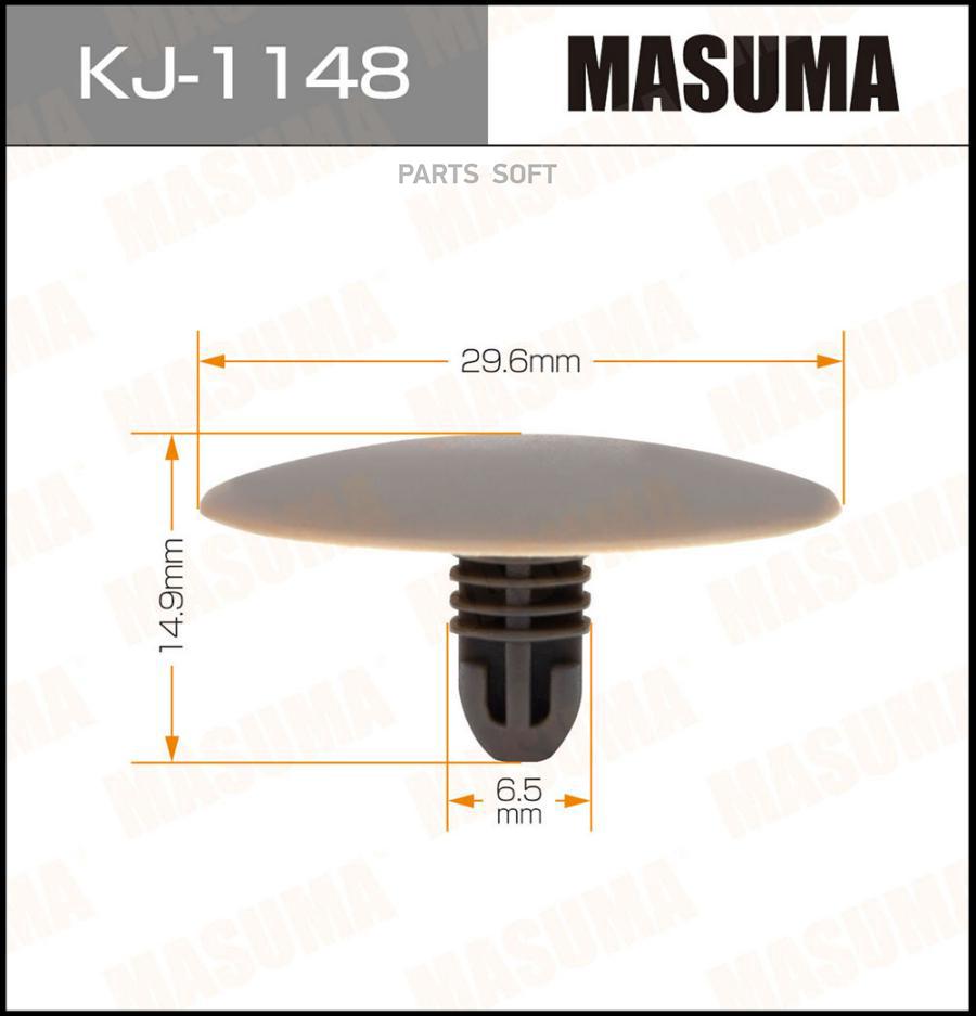 

Клипса автомобильная (автокрепеж) MASUMA 1148-KJ салонная серая [уп.50]