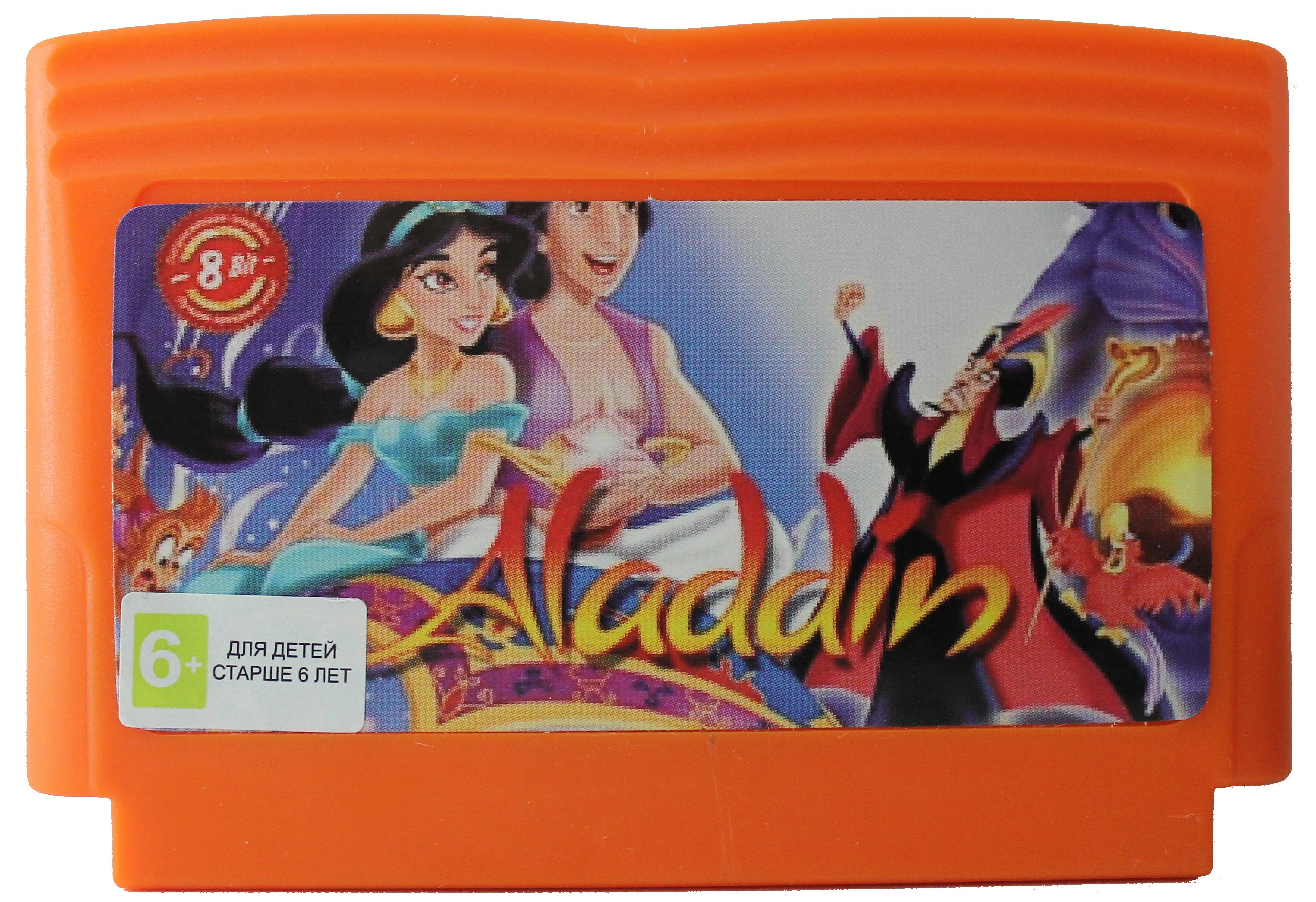 Картридж Аладдин (Aladdin) (8 bit)